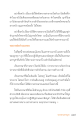 หน้า5