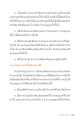หน้า5