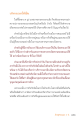 หน้า7