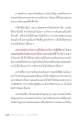หน้า2