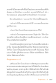 หน้า10