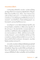 หน้า4