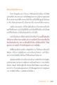 หน้า3