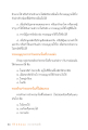 หน้า5