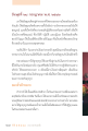 หน้า16