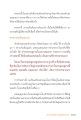 หน้า4