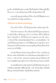 หน้า3