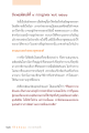 หน้า5
