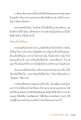 หน้า11