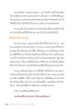 การศึกษาหลักธรรมของพระพุทธศาสนา