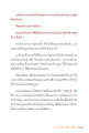 หน้า17