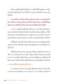 หน้า7