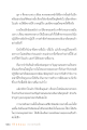 หน้า12