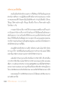 หน้า15