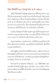 หน้า7