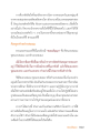 หน้า6