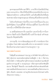 หน้า10