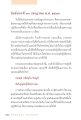 หน้า9