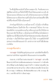 หน้า11