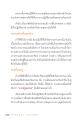 หน้า12