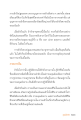 หน้า14
