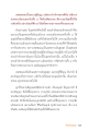 หน้า9