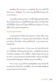 หน้า12