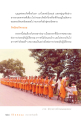 หน้า15