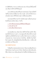 หน้า3