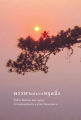 หน้า18