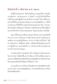 หน้า12
