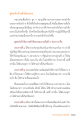 หน้า11