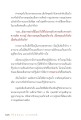 หน้า13