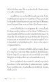 หน้า10