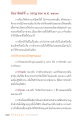 หน้า13