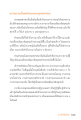 หน้า17