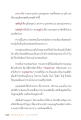 หน้า11