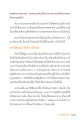 หน้า12