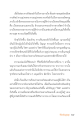 หน้า12