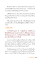 การปฏิบัติธรรมสำหรับพระภิษฐสามเณร