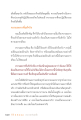 หน้า15