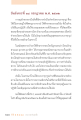 หน้า12