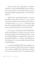 การดับกิเลสและการเข้าถึงธรรม