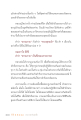 หน้า6