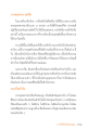 หน้า19