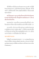 หน้า19