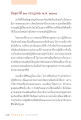หน้า16