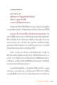 หน้า19