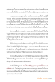 หน้า12