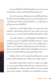 หน้า13